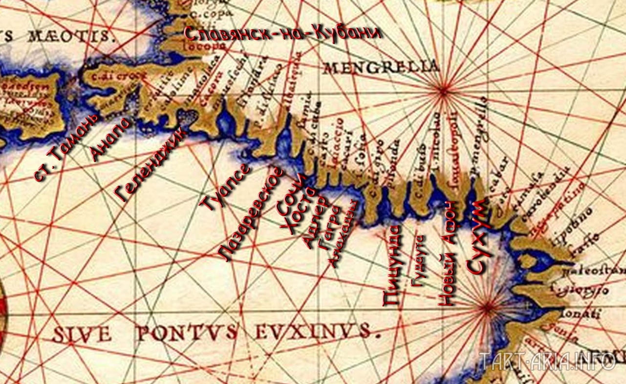 Абхазия Wikipedia