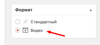 Инструкции: видео -
