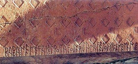 Язылыкая и Япилдак - мегалиты