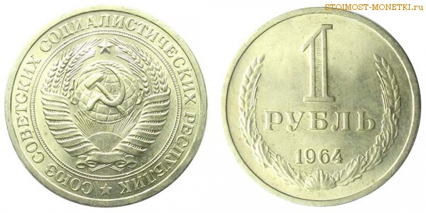 монета