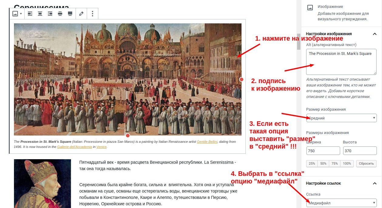 Правила содружества - Правила содружества -
