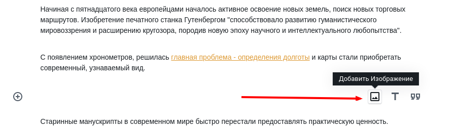 Правила содружества - Правила содружества -