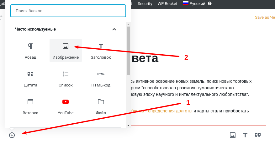 Правила содружества - Правила содружества -