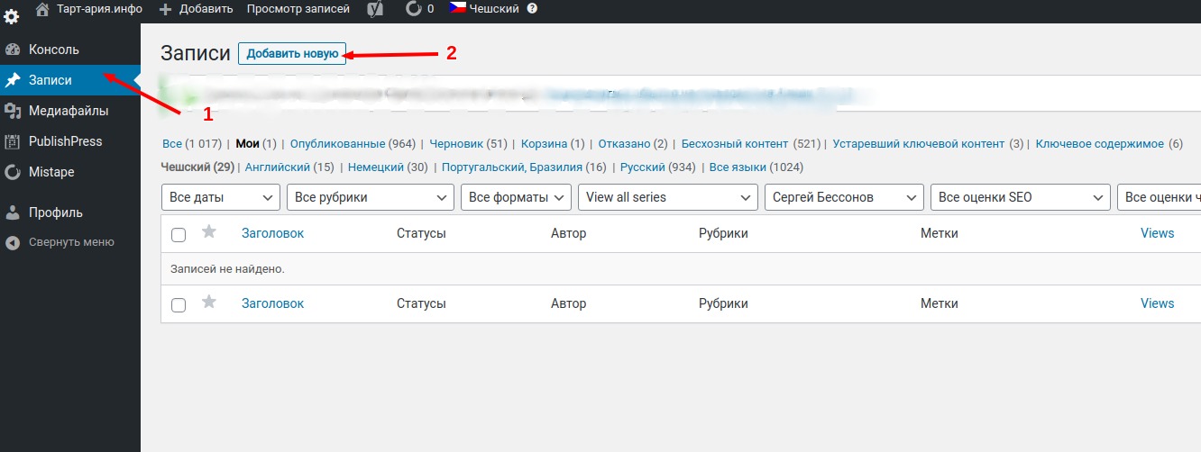 Правила содружества - Правила содружества -