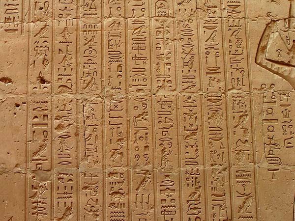 Дешифровка египетских иероглифов -