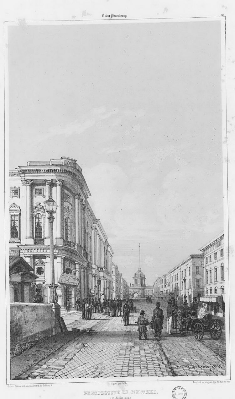 Исторические фальшивки 19 века. Андре Дюран Галина Конышева