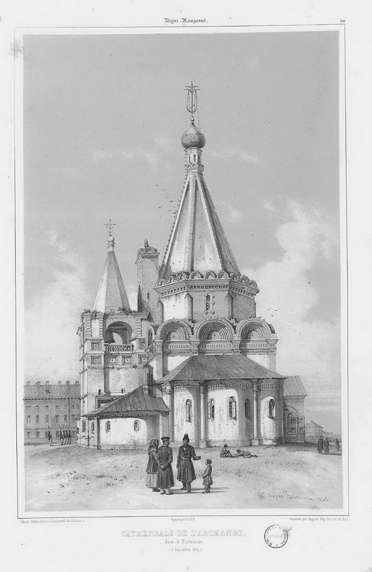 Исторические фальшивки 19 века. Андре Дюран Галина Конышева