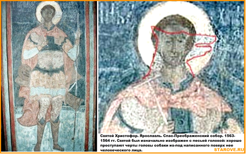 Исправленный образ святого мученика Христофора поверх древней фрески в Ярославле.