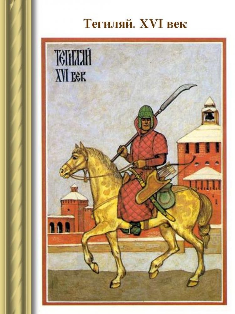 Казаки и Казачья Орда - звёздные крепости, Тартария, Витсен, Ремезов, казаки