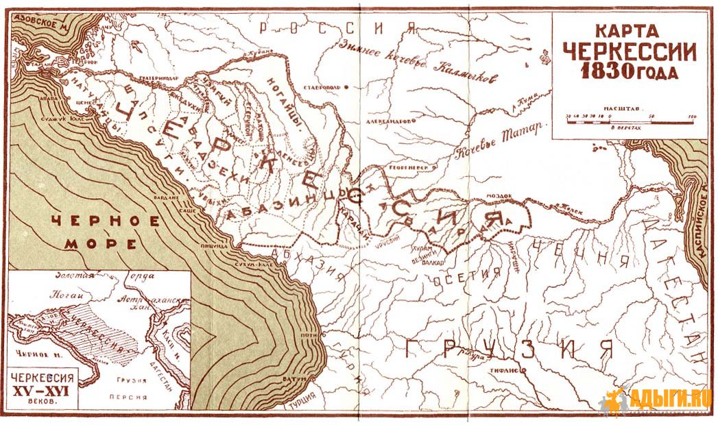 Карта Черкессии