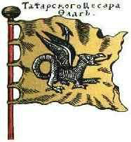 флаг Тартарии