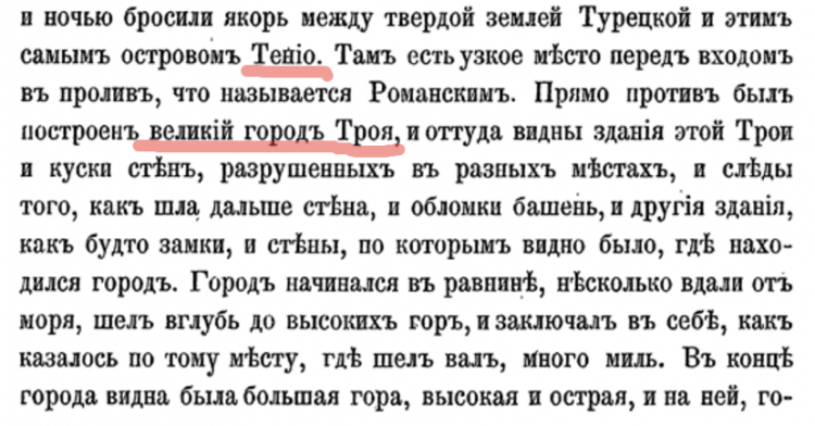 Волшебник изумрудного города Тамерлан. ч.II - Тартария, Тамерлан