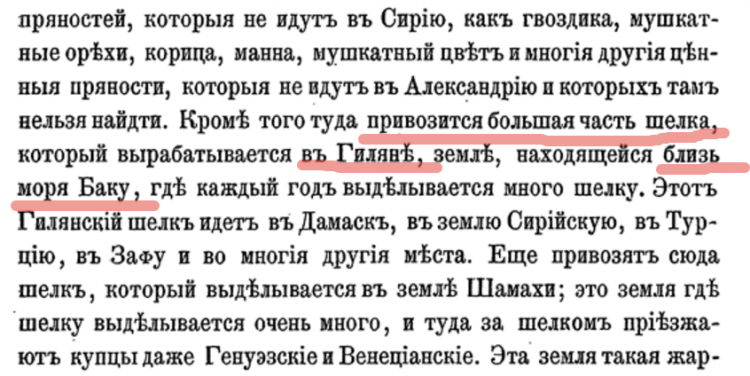 Волшебник изумрудного города Тамерлан. ч.II - Тартария, Тамерлан