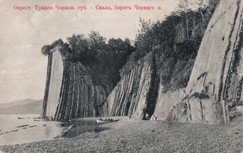 Дачники на фоне скалы Киселева