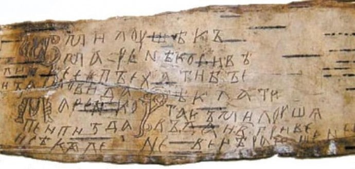 Великая Кавказская Стена - Дамба Гога и Магога, часть 2 - Тартария, Витсен, скифы, Меркатор, старые карты, Гога и Магога берестяная грамота