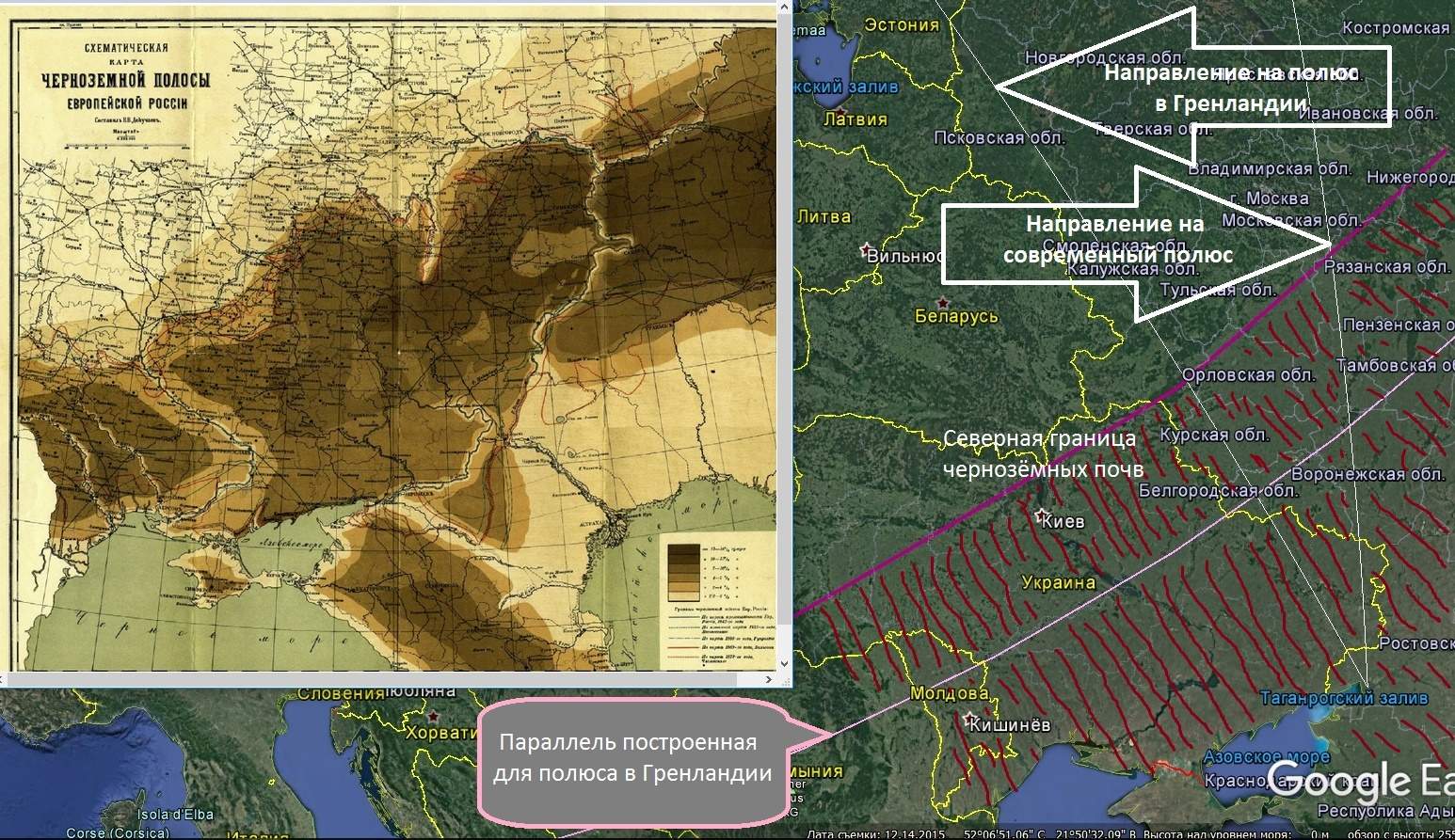 Ареалы распространения черноземов