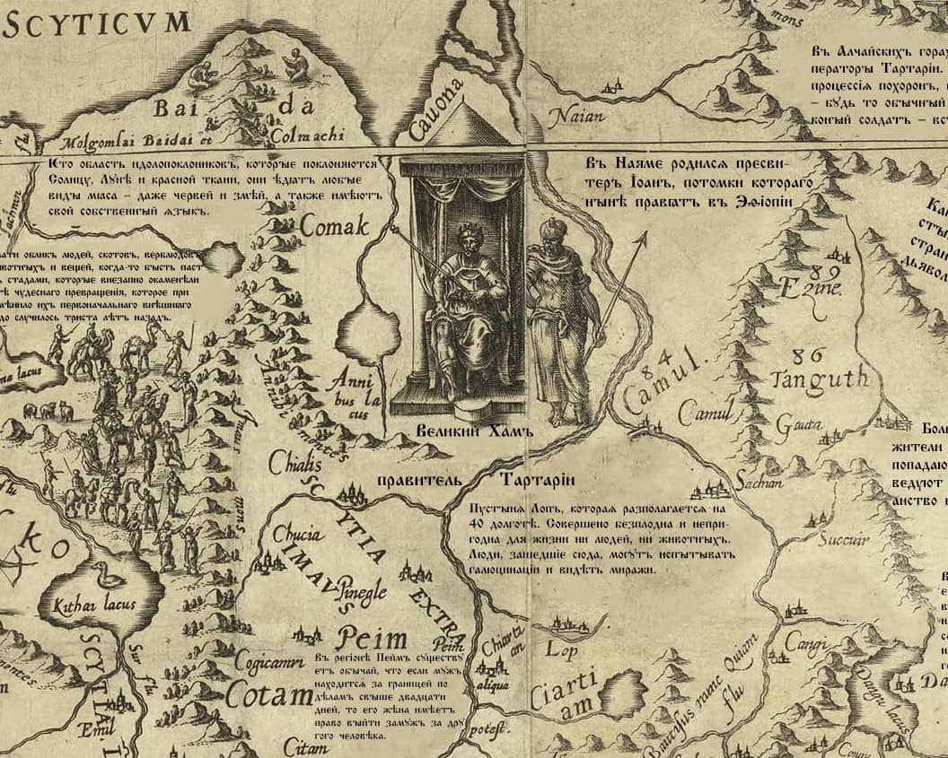 Фрагмент карты Даниэля Келлера 1590 г.