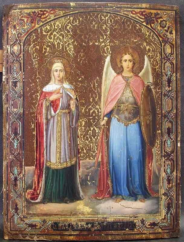 Царица Александра Римская с Архангелом Михаилом.