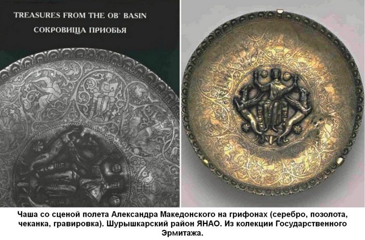 Русь античная - мамонты, скифы, старые карты, Тартария