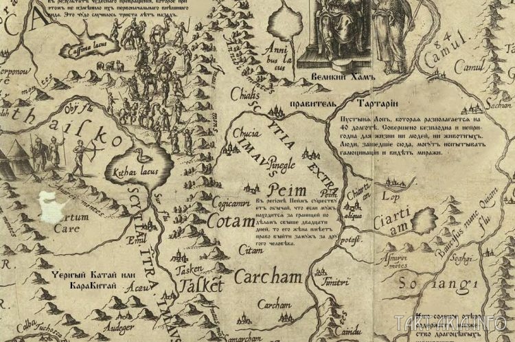Фрагмент карты Даниэля Келлера 1590г.