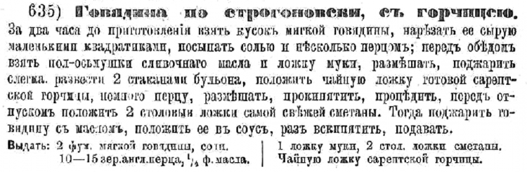 Соль Земли. Cтолица бефстроганов - здания занесенные грунтом, мрамор, навершия храмов, потоп, мегалиты