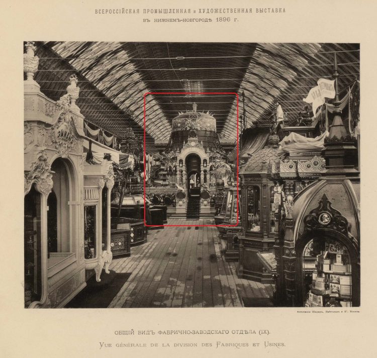 Industrial expositions. What mysteries did they take away with them ? - tain, энергетика прошлого