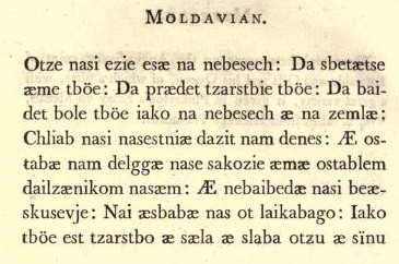 Молдавский язык 