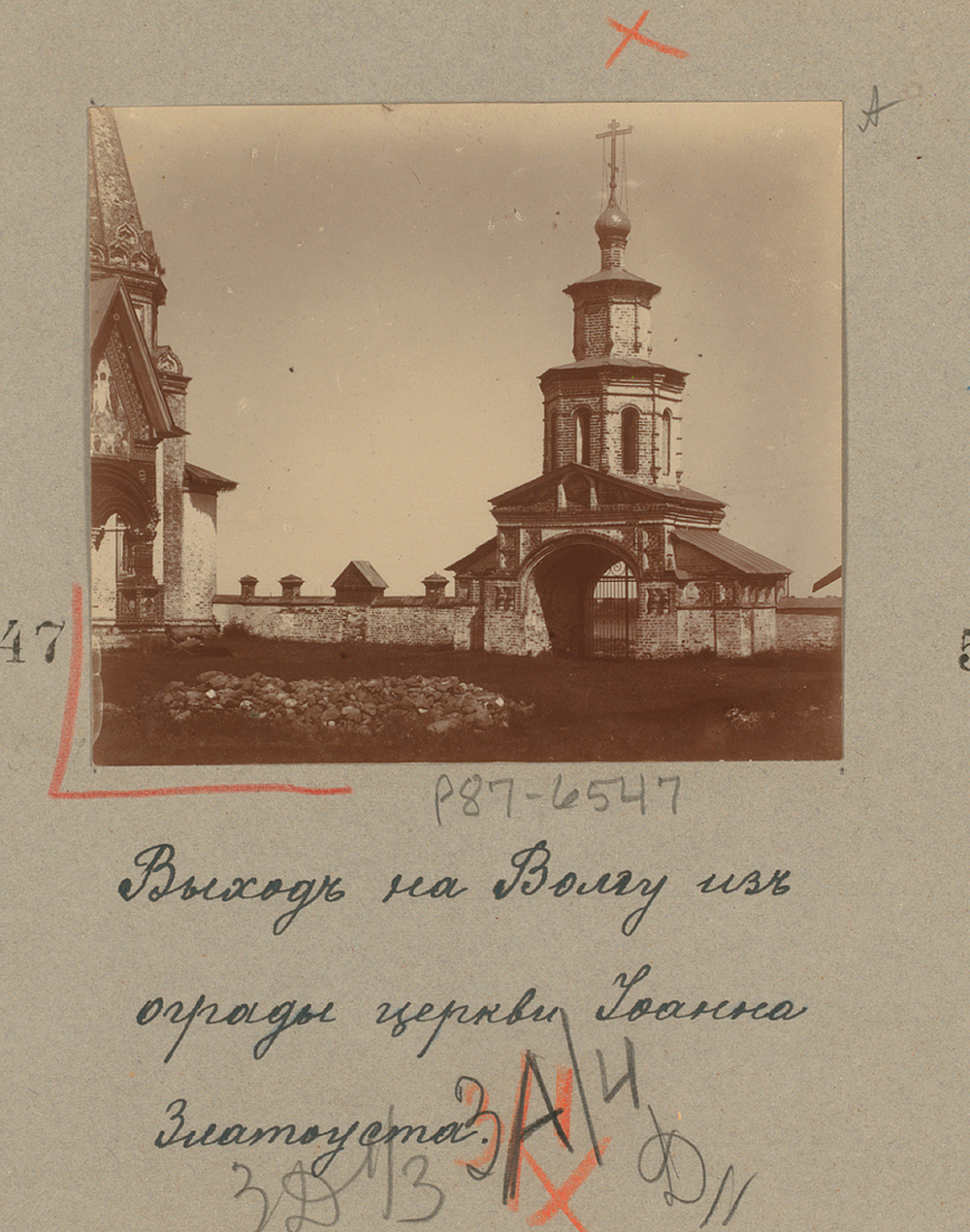 Где логика? - энергетика прошлого, tain Где логика? - энергетика прошлого, tain