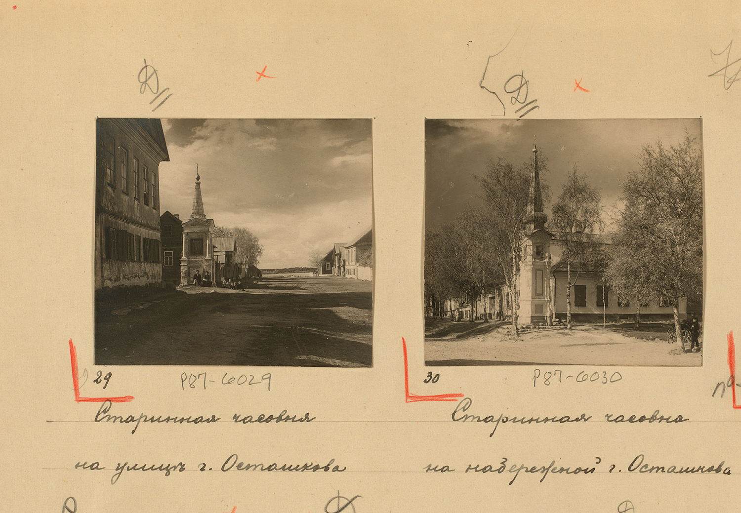 Где логика? - энергетика прошлого, tain Где логика? - энергетика прошлого, tain