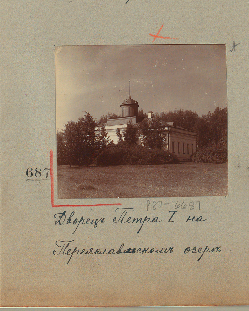 Где логика? - энергетика прошлого, tain Где логика? - энергетика прошлого, tain