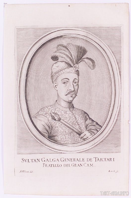 Крымский султан Калга, 1685 г.
