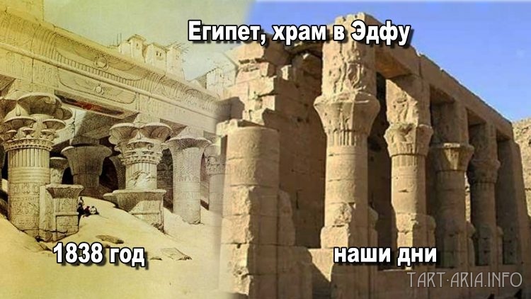 Не древний Египет или Египетская синь -