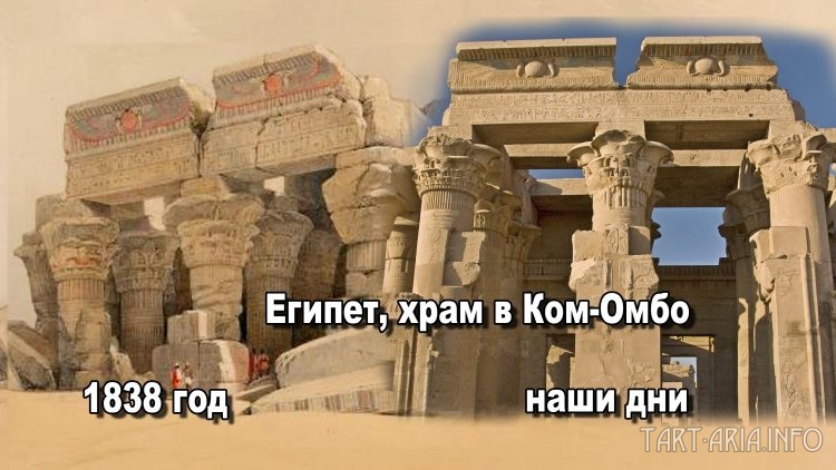 Не древний Египет или Египетская синь -