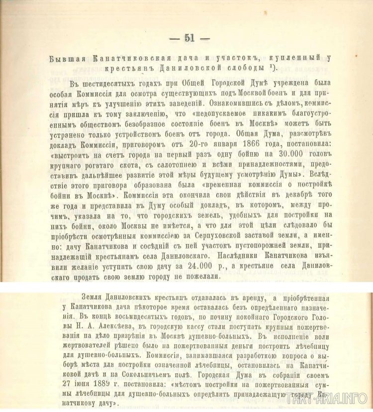 Дорогая передача - энергетика прошлого, tain Дорогая передача - энергетика прошлого, tain