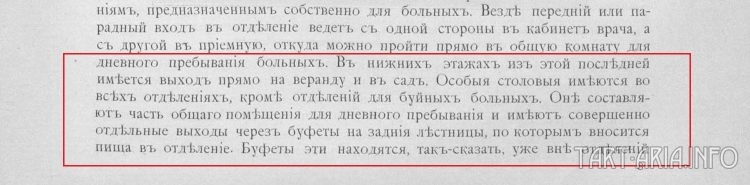 Дорогая передача - энергетика прошлого, tain Дорогая передача - энергетика прошлого, tain