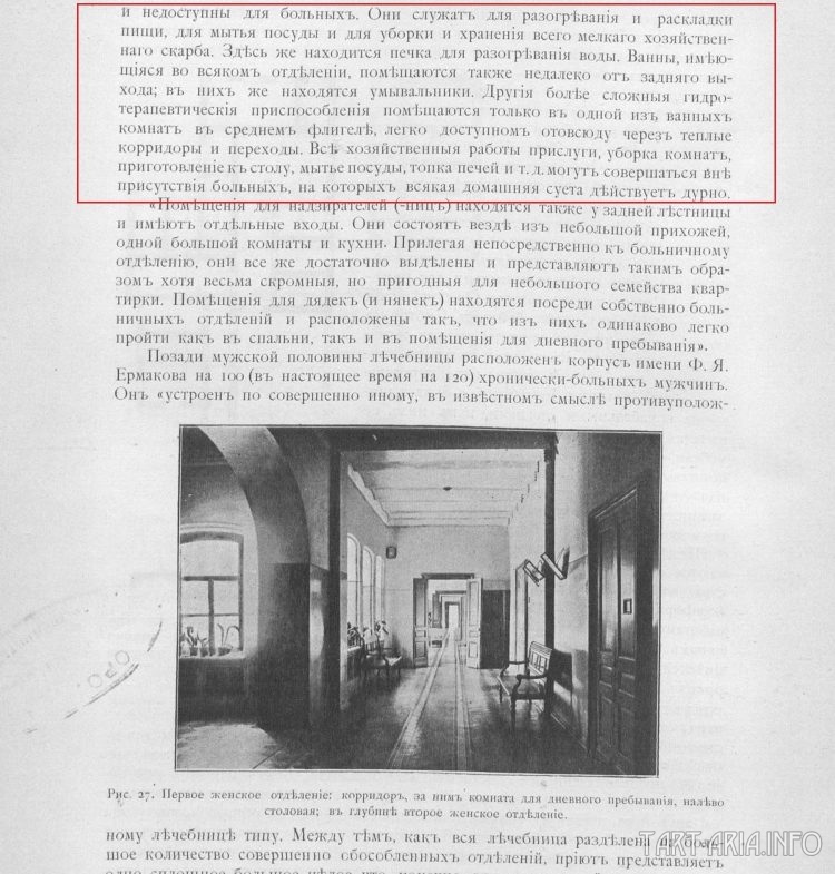 Дорогая передача - энергетика прошлого, tain Дорогая передача - энергетика прошлого, tain