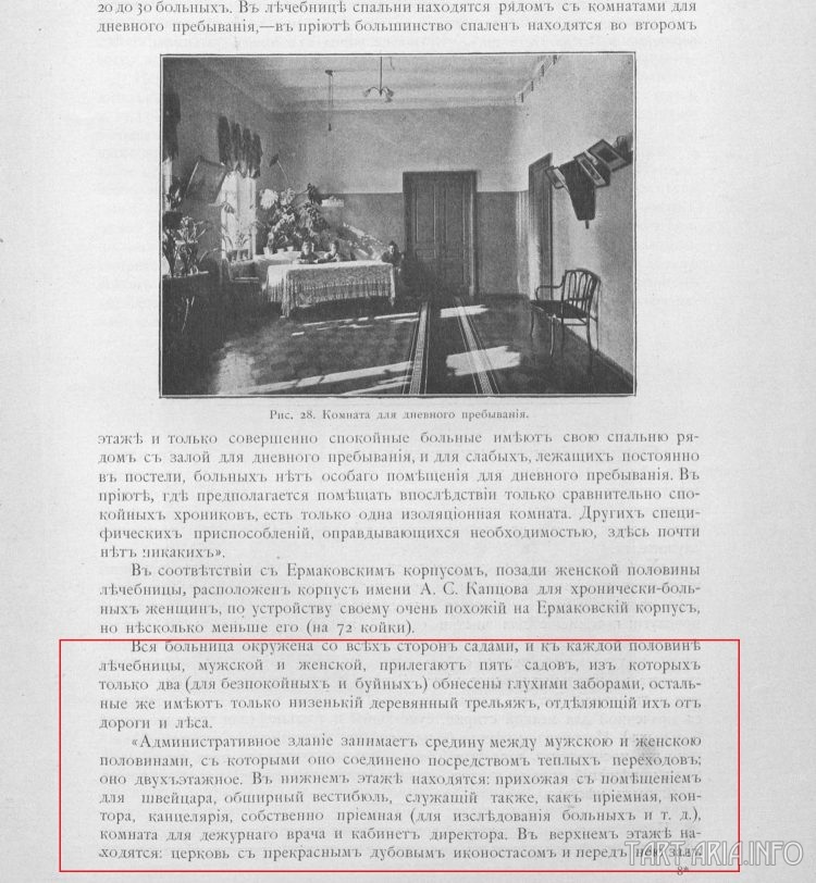 Дорогая передача - энергетика прошлого, tain Дорогая передача - энергетика прошлого, tain