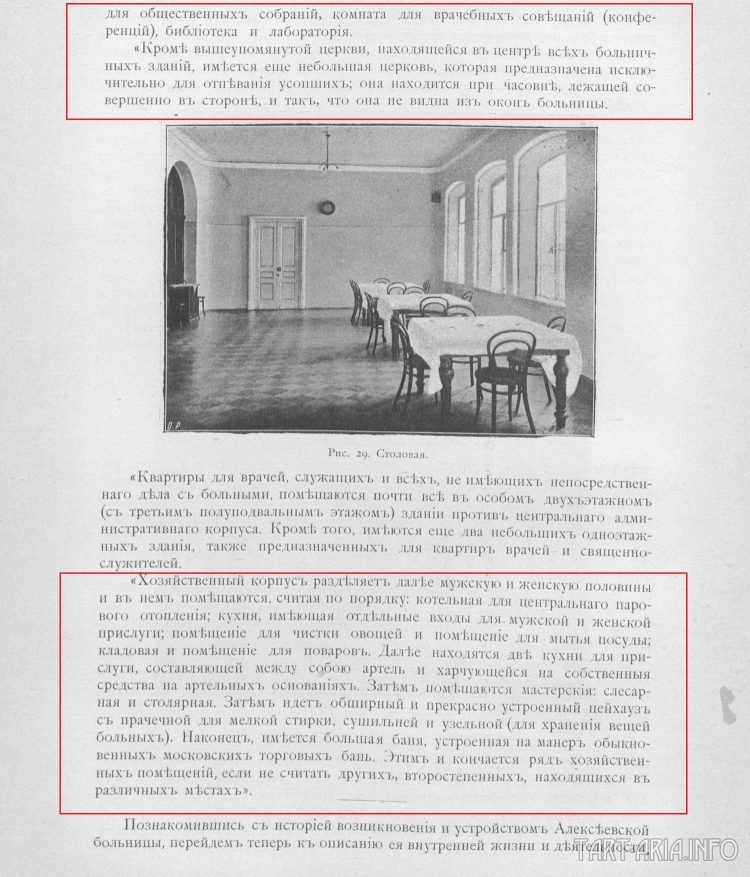 Дорогая передача - энергетика прошлого, tain Дорогая передача - энергетика прошлого, tain
