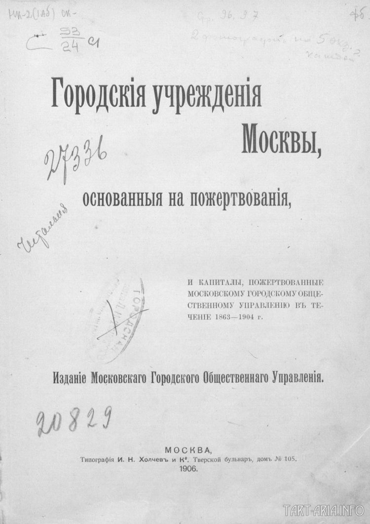 Дорогая передача - энергетика прошлого, tain Дорогая передача - энергетика прошлого, tain