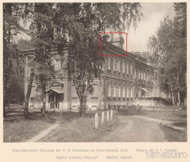 Дорогая передача - энергетика прошлого, tain Дорогая передача - энергетика прошлого, tain