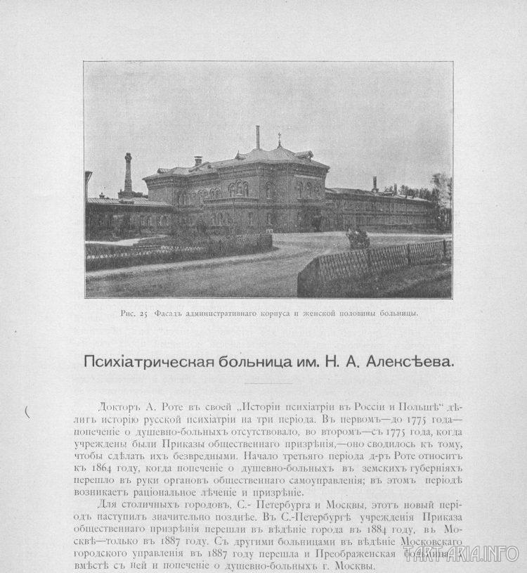 Дорогая передача - энергетика прошлого, tain Дорогая передача - энергетика прошлого, tain