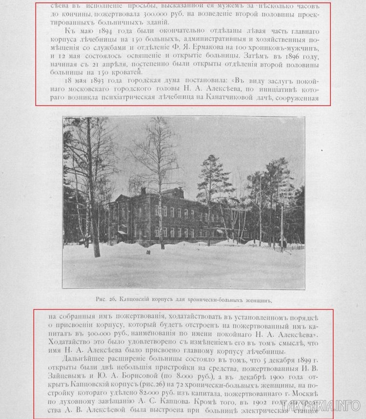Дорогая передача - энергетика прошлого, tain Дорогая передача - энергетика прошлого, tain