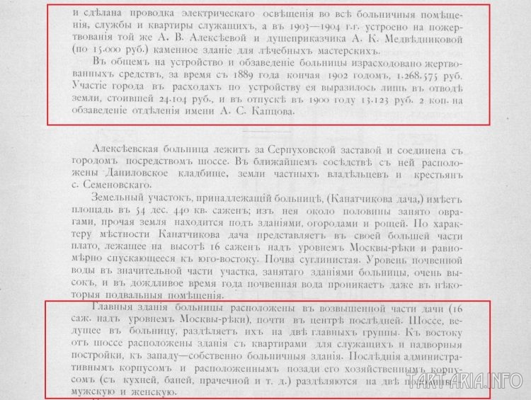 Дорогая передача - энергетика прошлого, tain Дорогая передача - энергетика прошлого, tain
