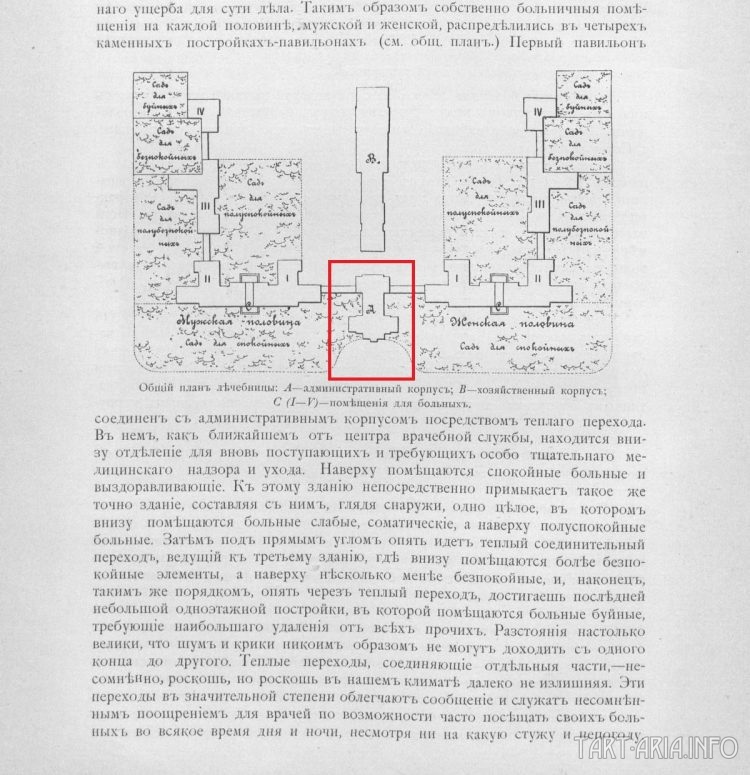 Дорогая передача - энергетика прошлого, tain Дорогая передача - энергетика прошлого, tain