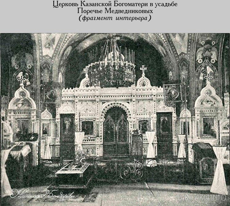 Тайна сибирского фарфора - энергетика прошлого, tain