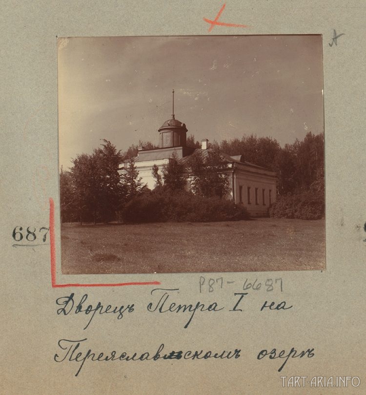 Helios - tain, энергетика прошлого Helios - tain, энергетика прошлого