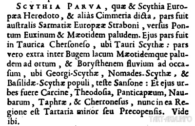 Тартария - это Скифия. Часть 6 - Витсен, скифы, старые карты, Гога и Магога, Марко Поло, Славяне, Тартария