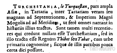 Тартария - это Скифия. Часть 5 - Тартария, скифы, старые карты, Славяне