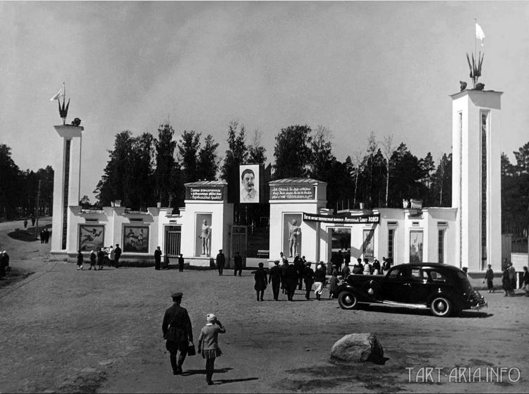 Сказки венского леса - tain, энергетика прошлого