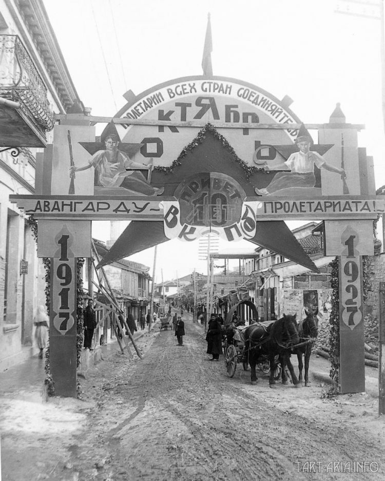 Сказки венского леса - tain, энергетика прошлого